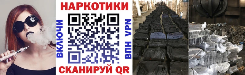 Наркота Жуков ГАШ Cocaine Меф