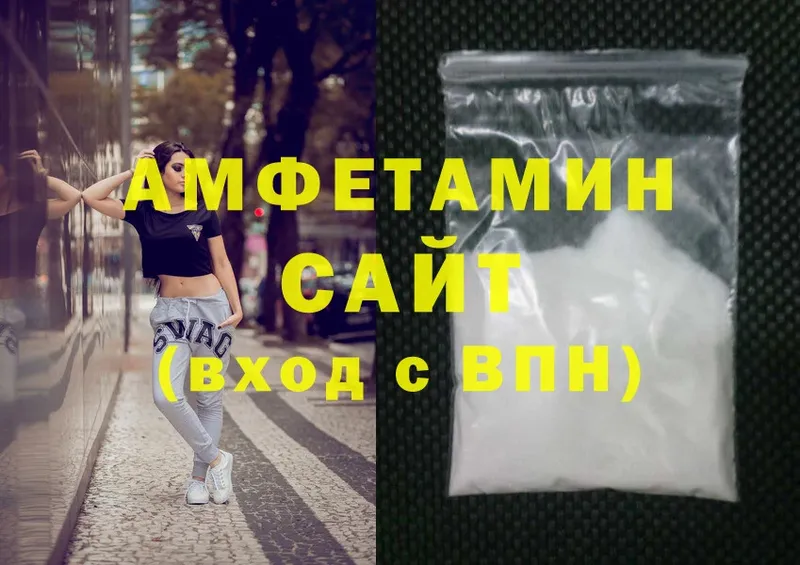 это Telegram  хочу наркоту  Жуков  Amphetamine 98% 