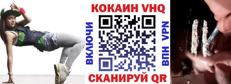 продажа наркотиков Жуков Cocaine 99%