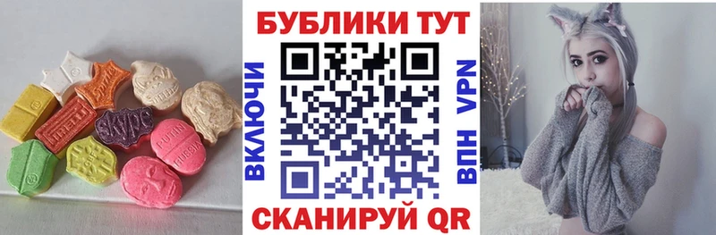 ЭКСТАЗИ mix  наркошоп  Жуков 