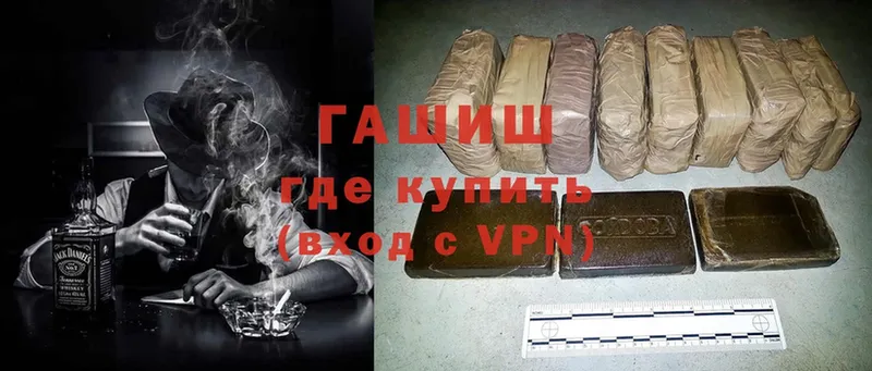 ГАШИШ hashish  это телеграм  Жуков 