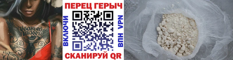 Героин Heroin  сайты даркнета клад  Жуков  наркота 