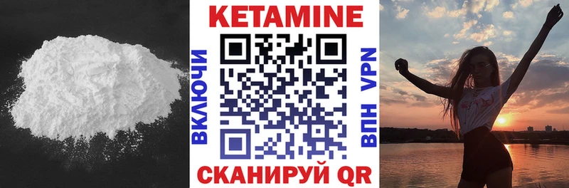 где можно купить наркотик  Жуков  mega сайт  Кетамин ketamine 