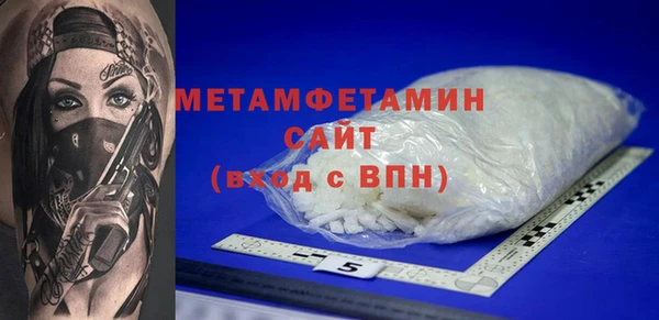 PSILOCYBIN Гусиноозёрск