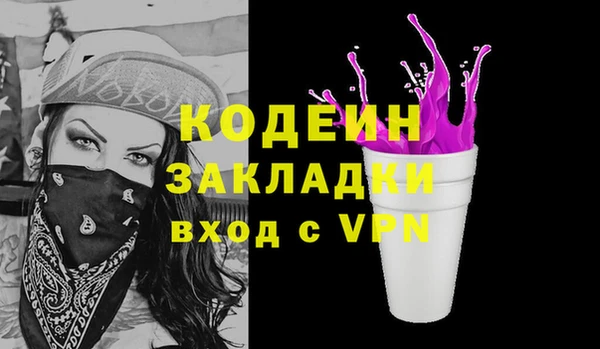 PSILOCYBIN Гусиноозёрск