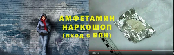 альфа пвп Гусев