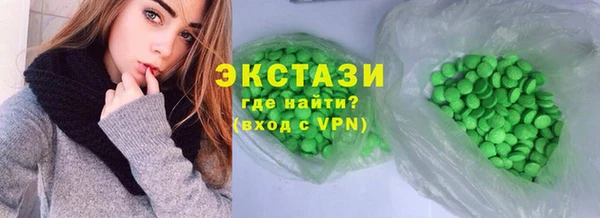 альфа пвп Гусев
