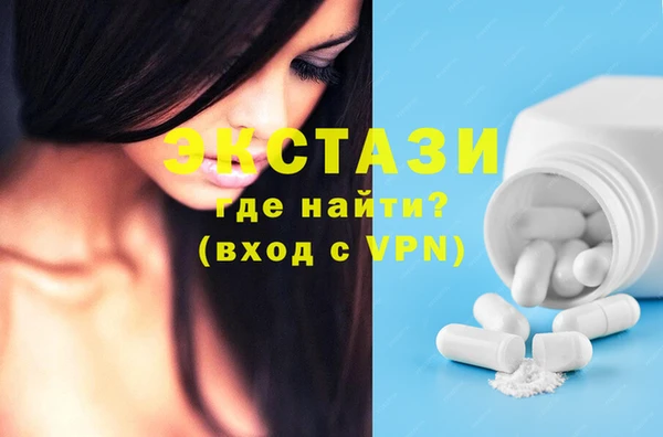 соль ск Горняк