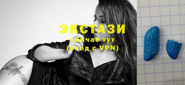 МДМА Гусь-Хрустальный