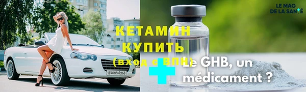 МДМА Гусь-Хрустальный