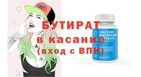 МДМА Гусь-Хрустальный