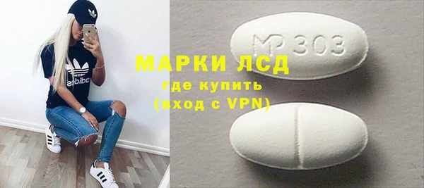 PSILOCYBIN Гусиноозёрск