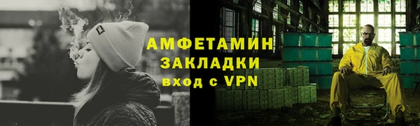 соль ск Горняк