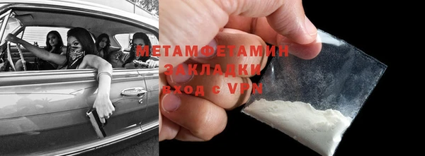 альфа пвп Гусев