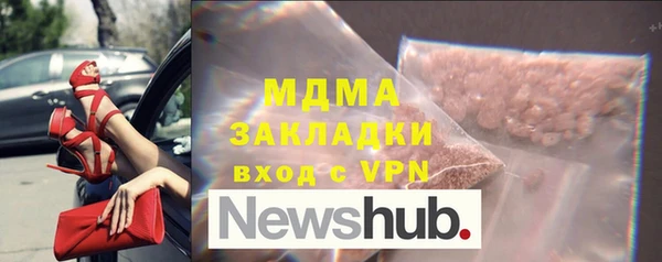 альфа пвп VHQ Горнозаводск