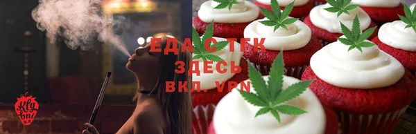 МДМА Гусь-Хрустальный