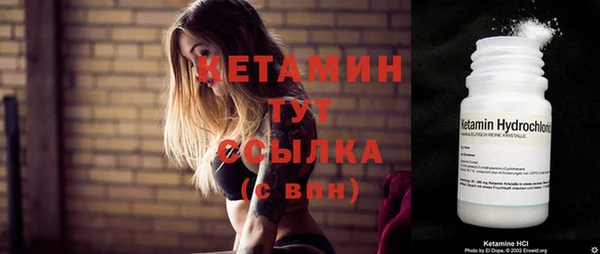 альфа пвп Гусев
