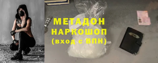 МДМА Гусь-Хрустальный