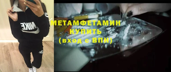 mdma Горно-Алтайск