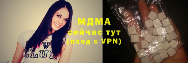 МДМА Гусь-Хрустальный