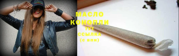 альфа пвп VHQ Горнозаводск