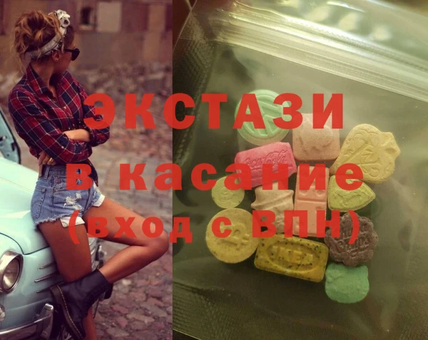 МДМА Гусь-Хрустальный