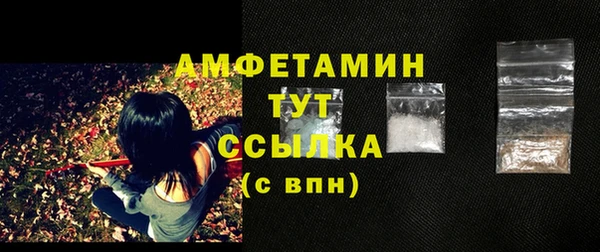 МДМА Гусь-Хрустальный