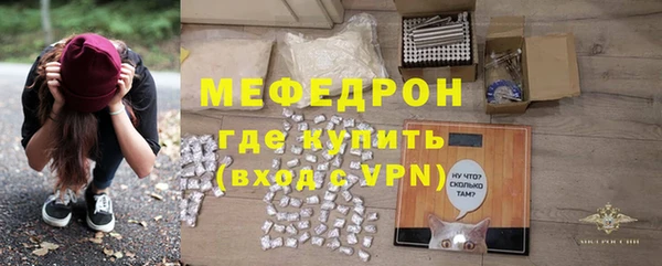 альфа пвп Гусев