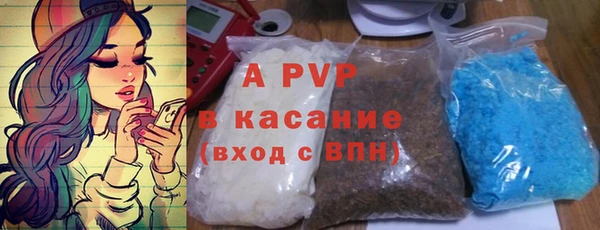 МДМА Гусь-Хрустальный