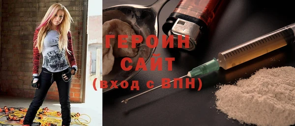 дурь Верхний Тагил