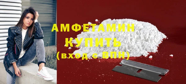 МДМА Гусь-Хрустальный