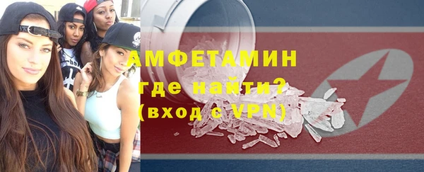 альфа пвп Гусев