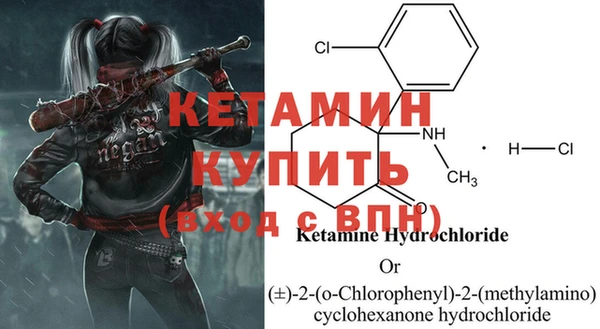 альфа пвп Гусев