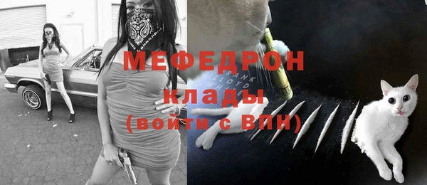 МДМА Гусь-Хрустальный