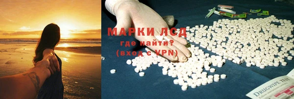 mdma Горно-Алтайск