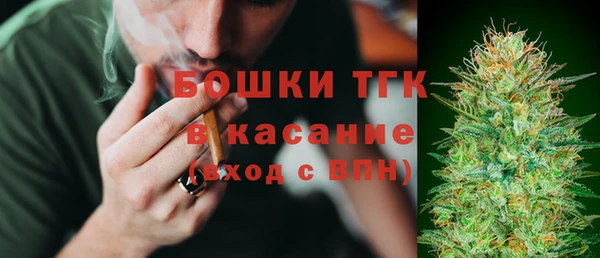 МДМА Гусь-Хрустальный
