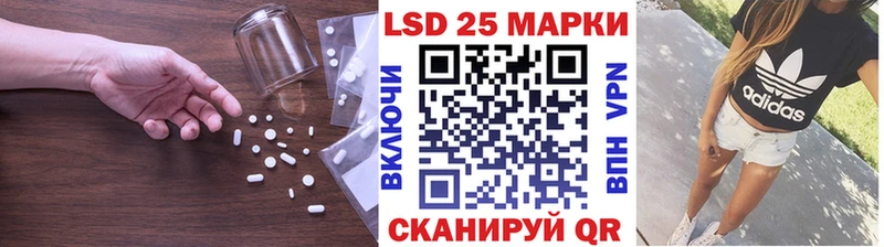 Лсд 25 экстази ecstasy  Жуков 