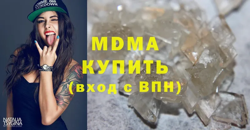 MDMA VHQ  Жуков 