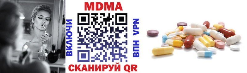 наркошоп  Жуков  MDMA молли 