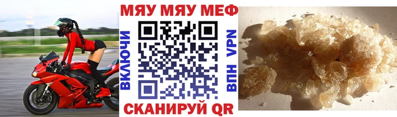 KRAKEN вход  Жуков  Мефедрон мука  купить наркоту 