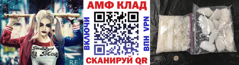 нарко площадка формула  что такое   Жуков  Первитин Methamphetamine 