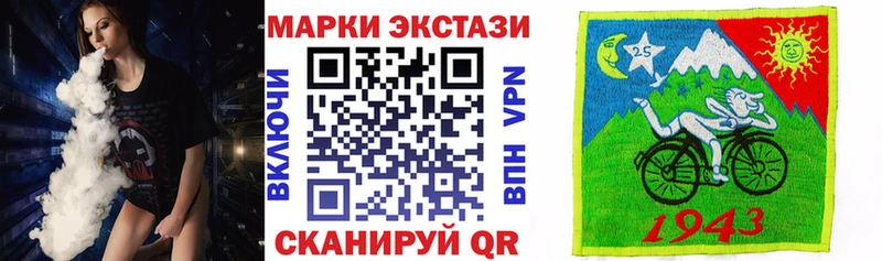 Марки 25I-NBOMe 1,8мг Жуков